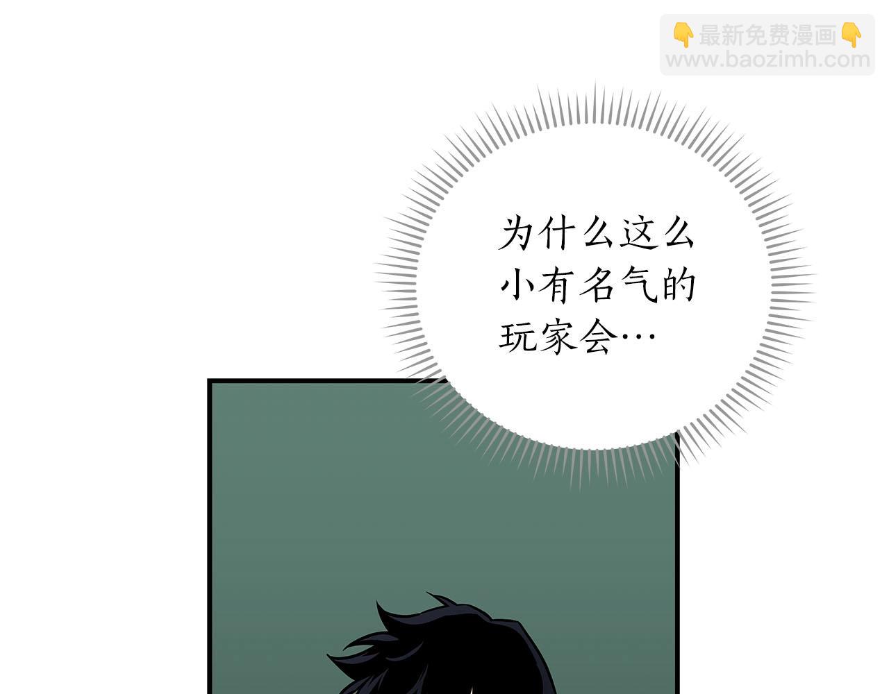 第30话 劝退刺客(1/5)-第30话