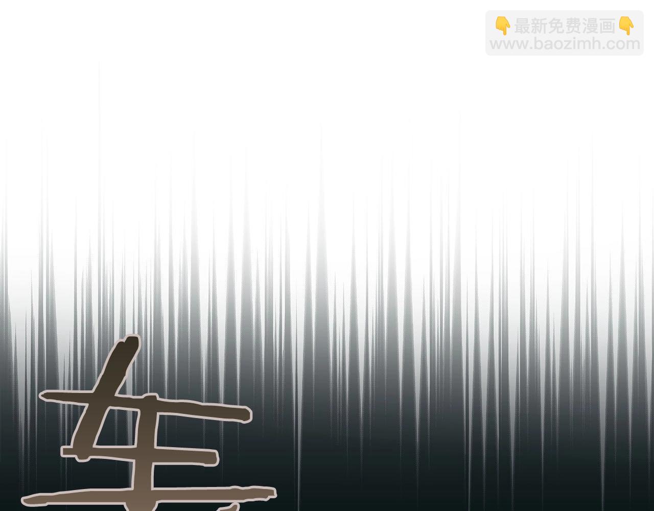 第30话 劝退刺客(1/5)-第30话