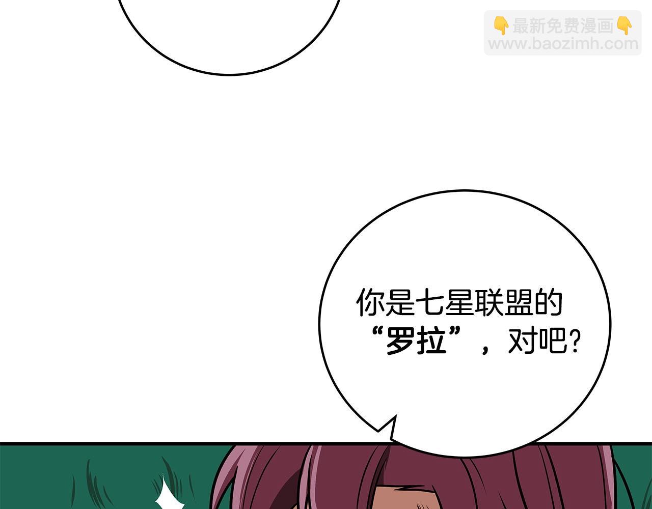 第30话 劝退刺客(1/5)-第30话