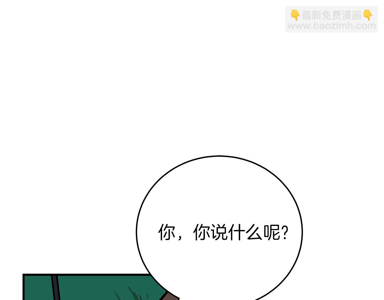 第30话 劝退刺客(1/5)-第30话