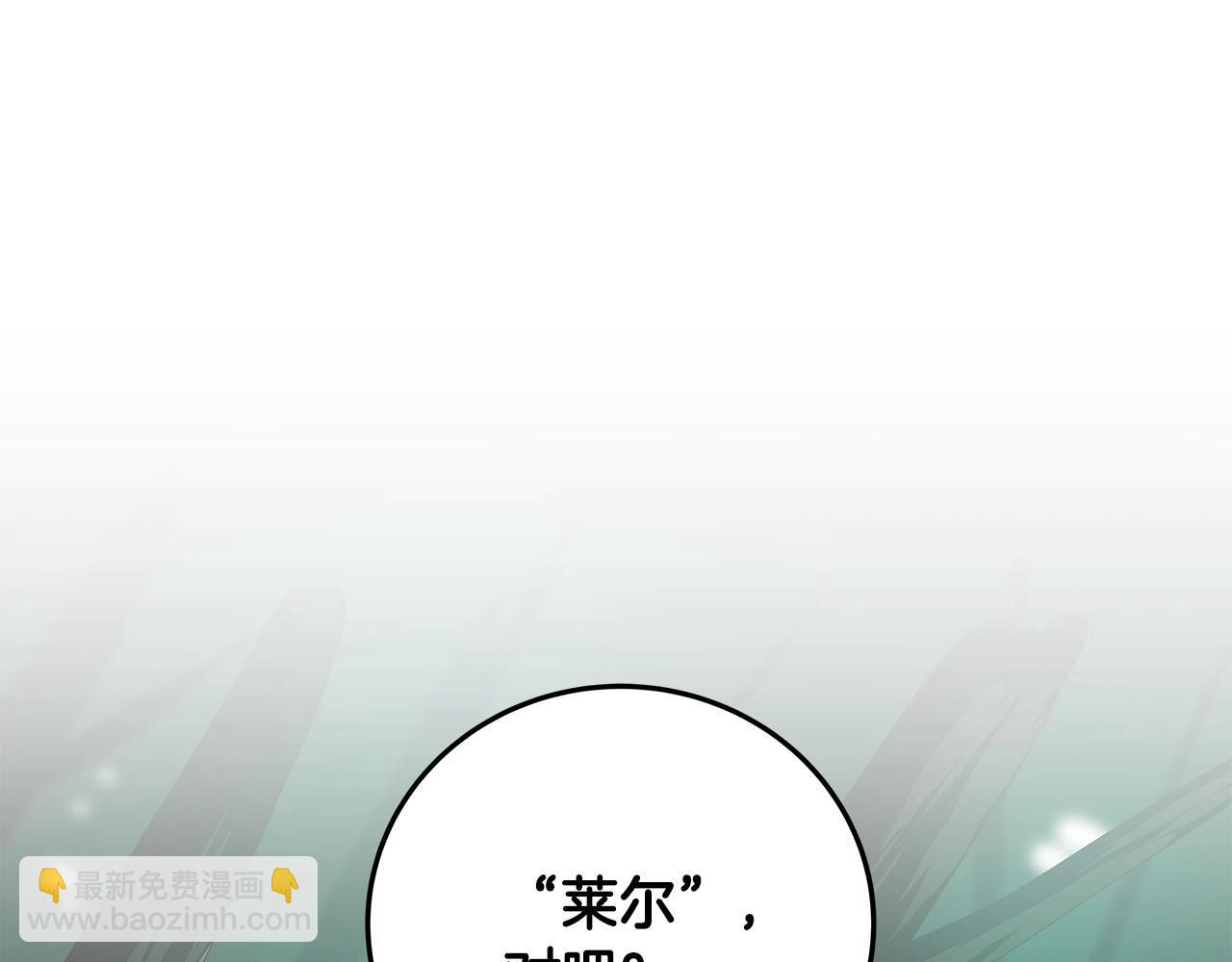 第30话 劝退刺客(1/5)-第30话