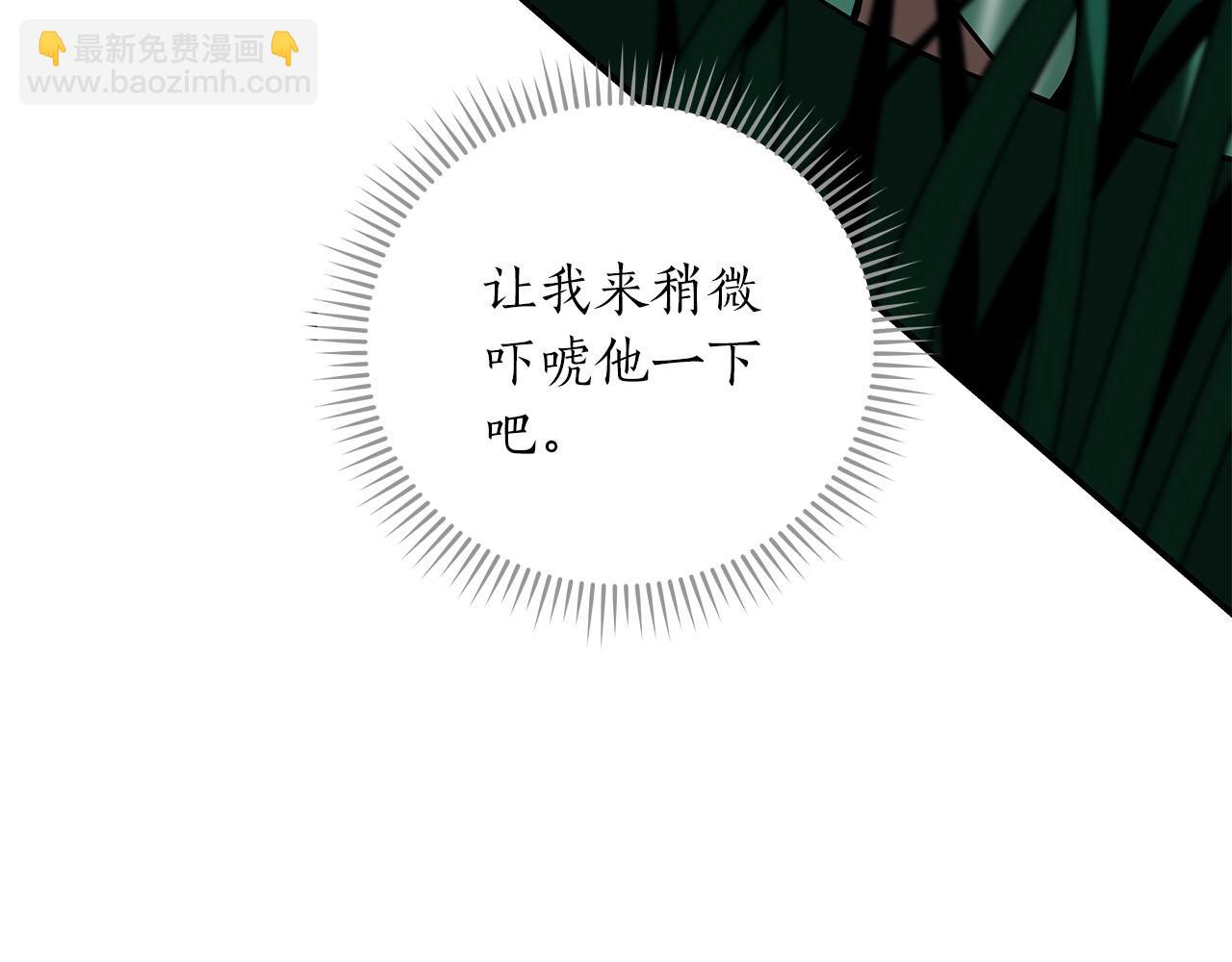 第30话 劝退刺客(1/5)-第30话