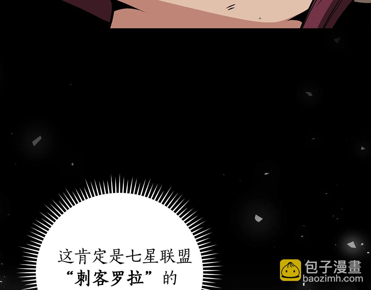 第30话 劝退刺客(1/5)-第30话