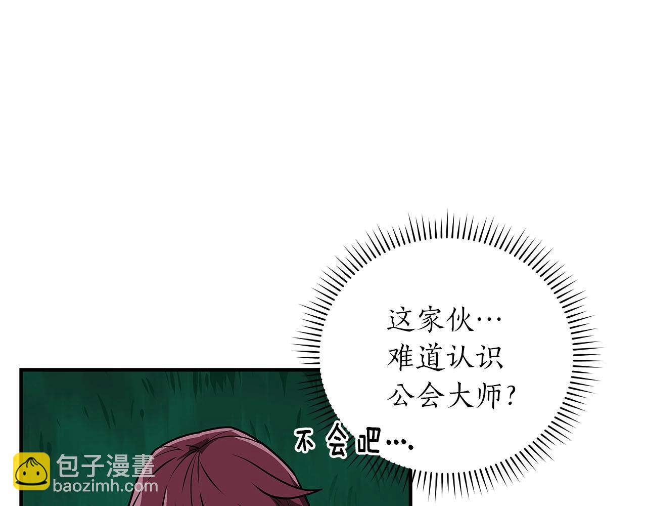 第30话 劝退刺客(1/5)-第30话