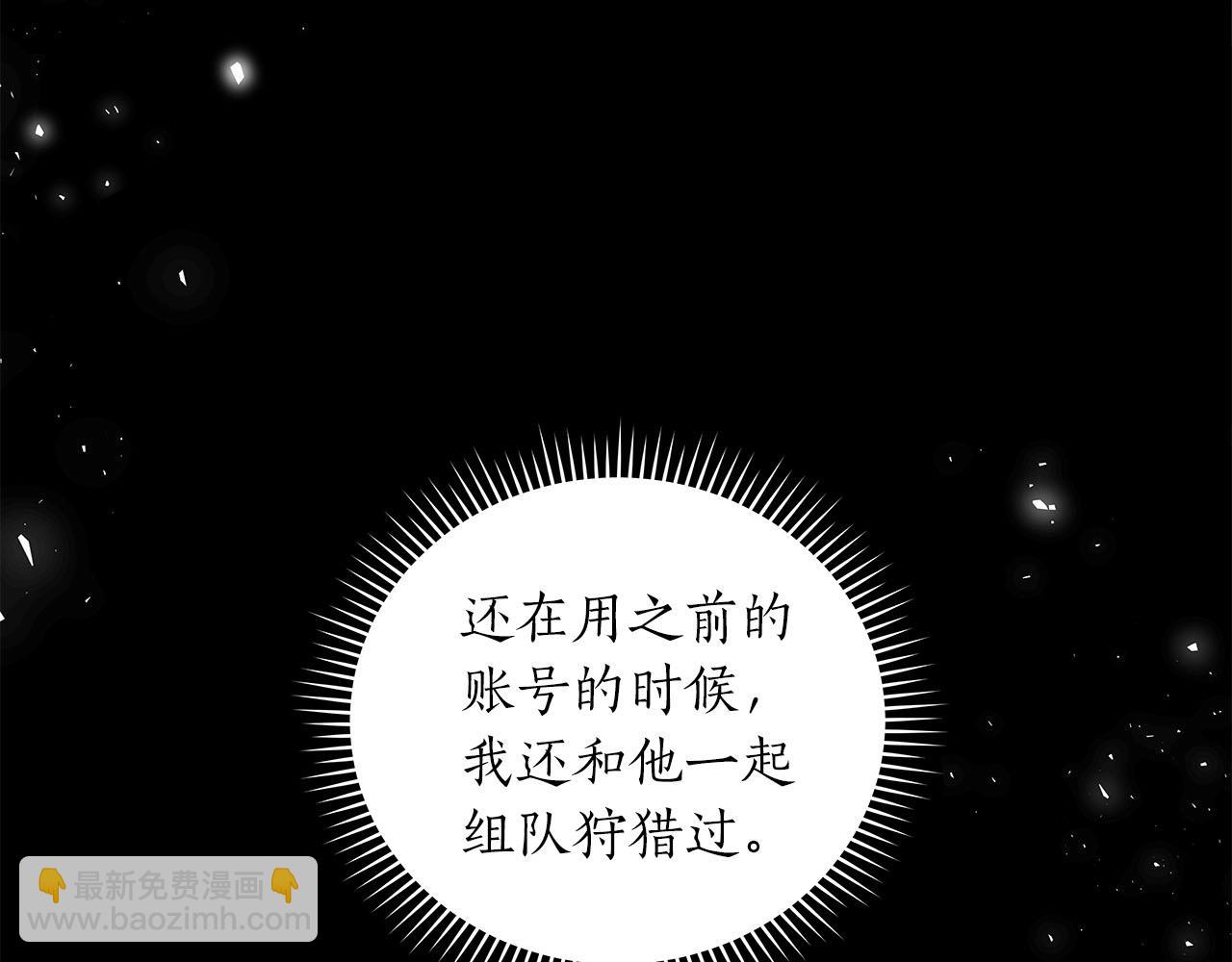 第30话 劝退刺客(1/5)-第30话