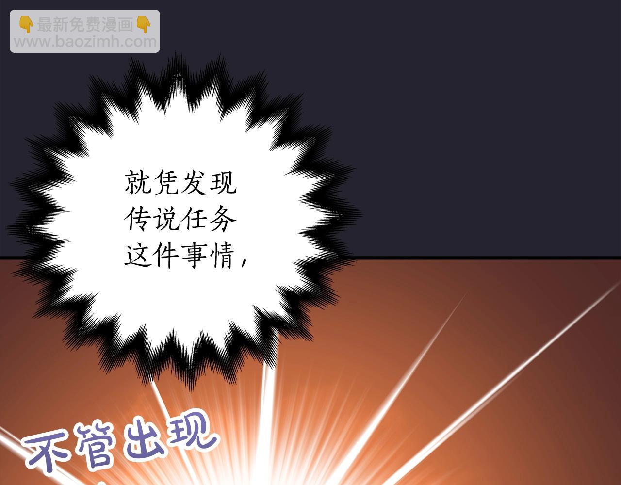 第4话 没有名字的狼(1/5)-第4话