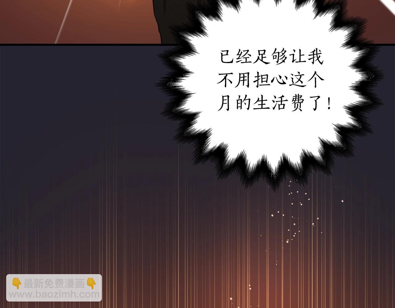 第4话 没有名字的狼(1/5)-第4话