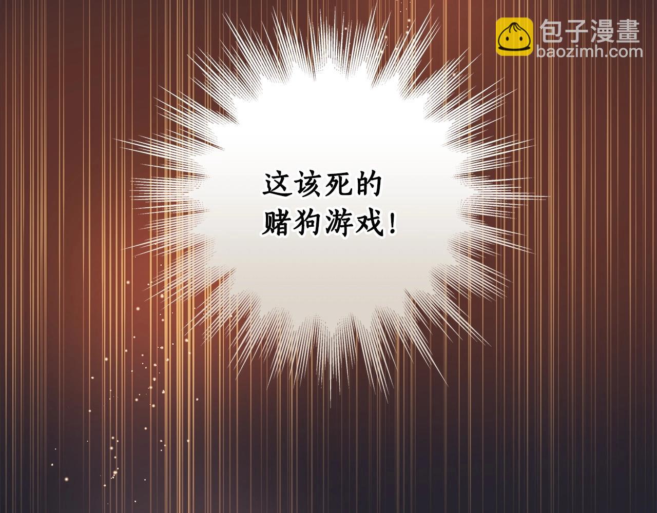 第4话 没有名字的狼(1/5)-第4话