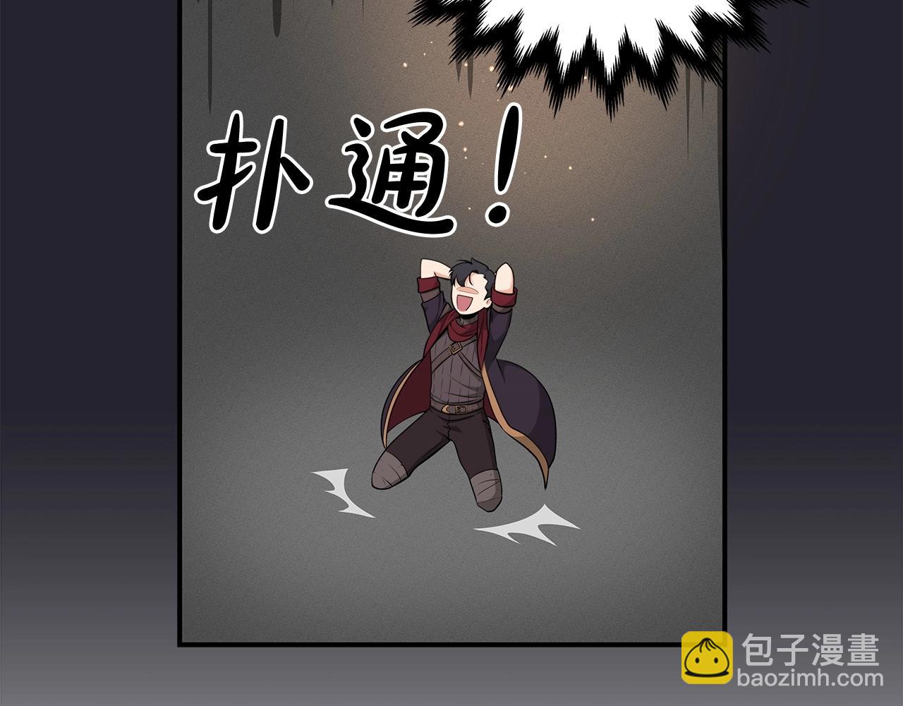 第4话 没有名字的狼(1/5)-第4话