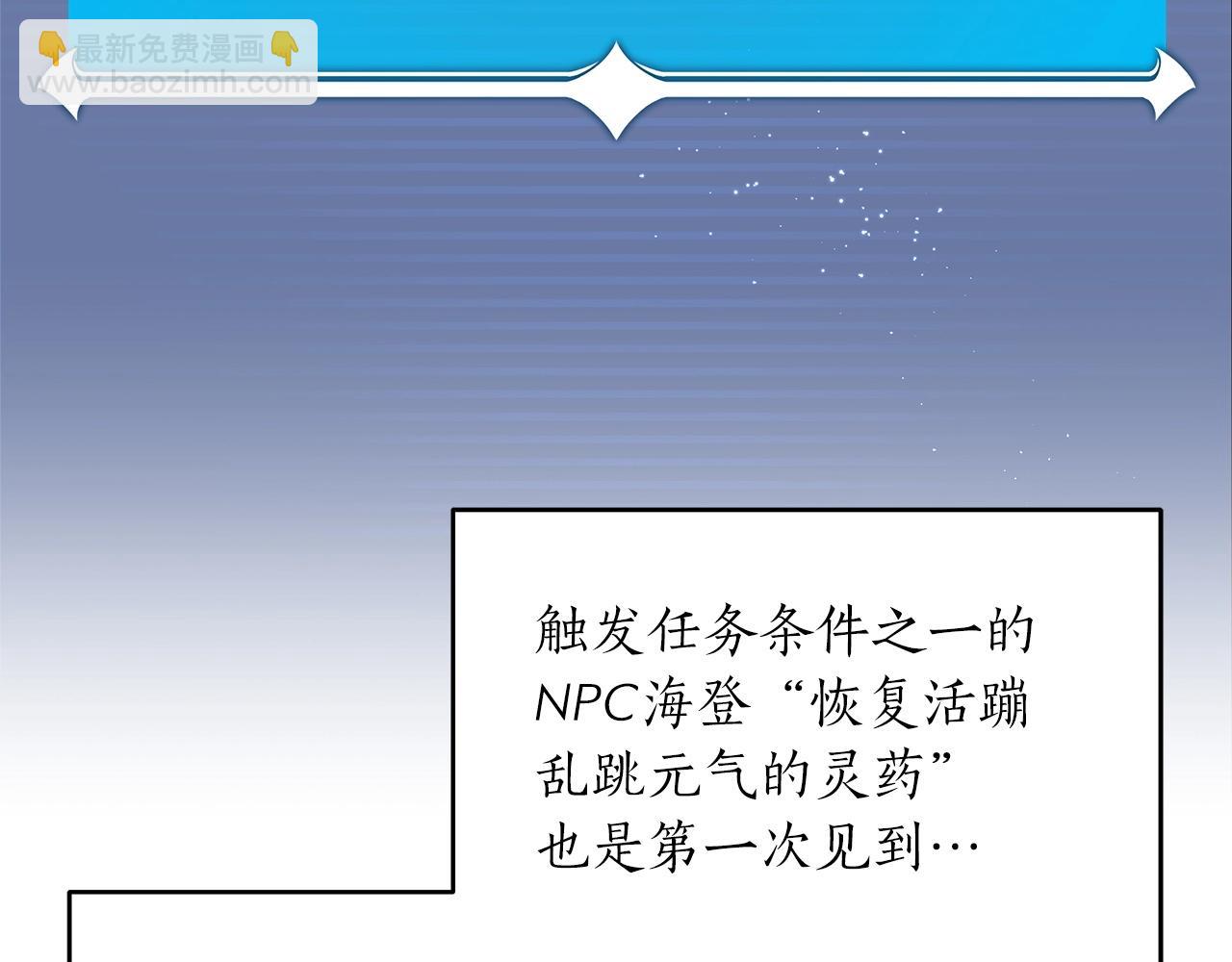 第4话 没有名字的狼(1/5)-第4话
