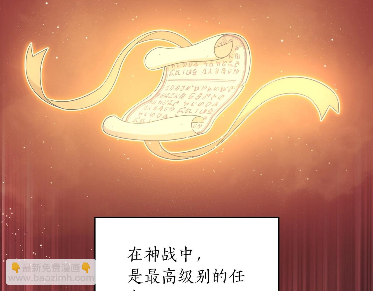 第4话 没有名字的狼(1/5)-第4话