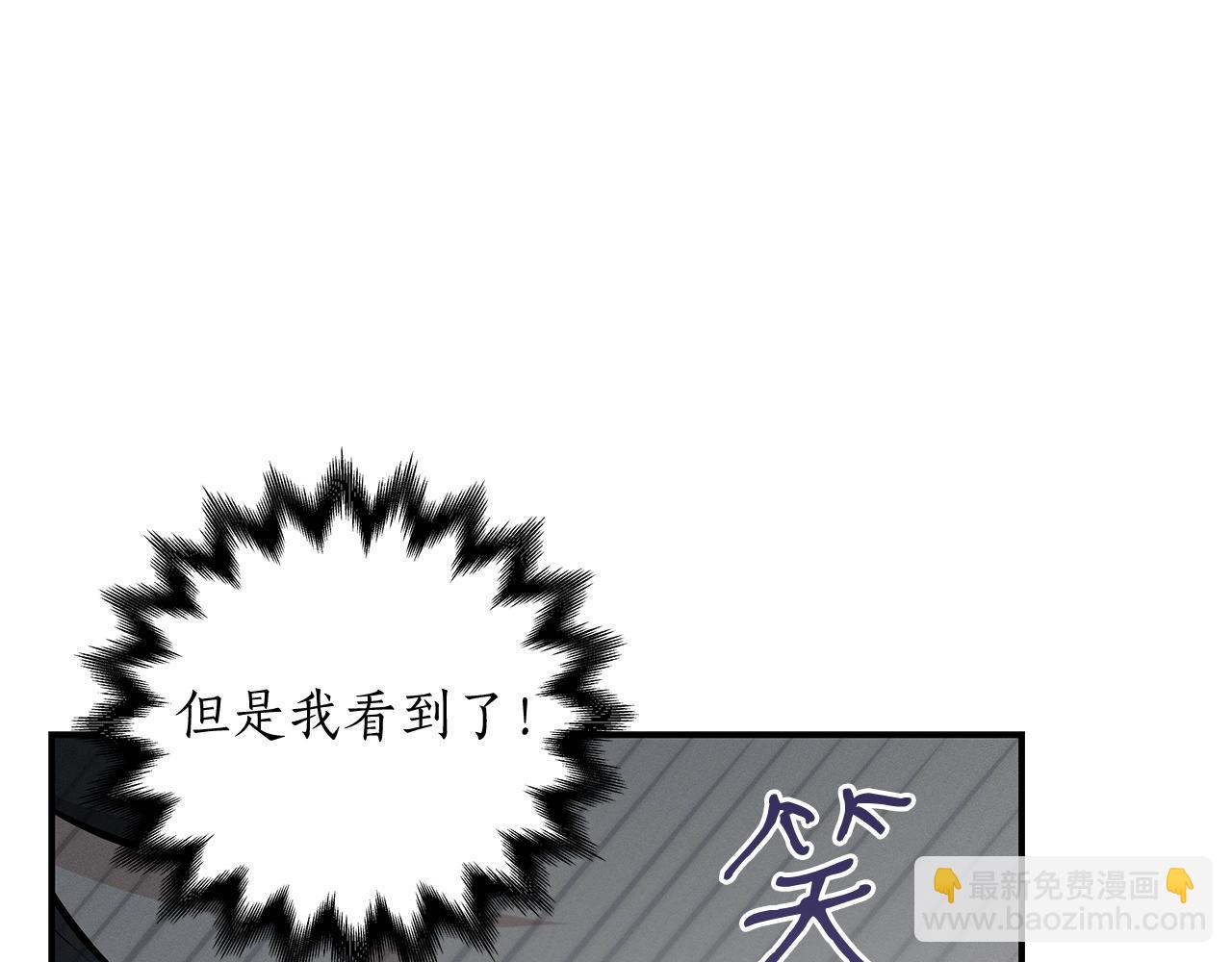 第4话 没有名字的狼(1/5)-第4话