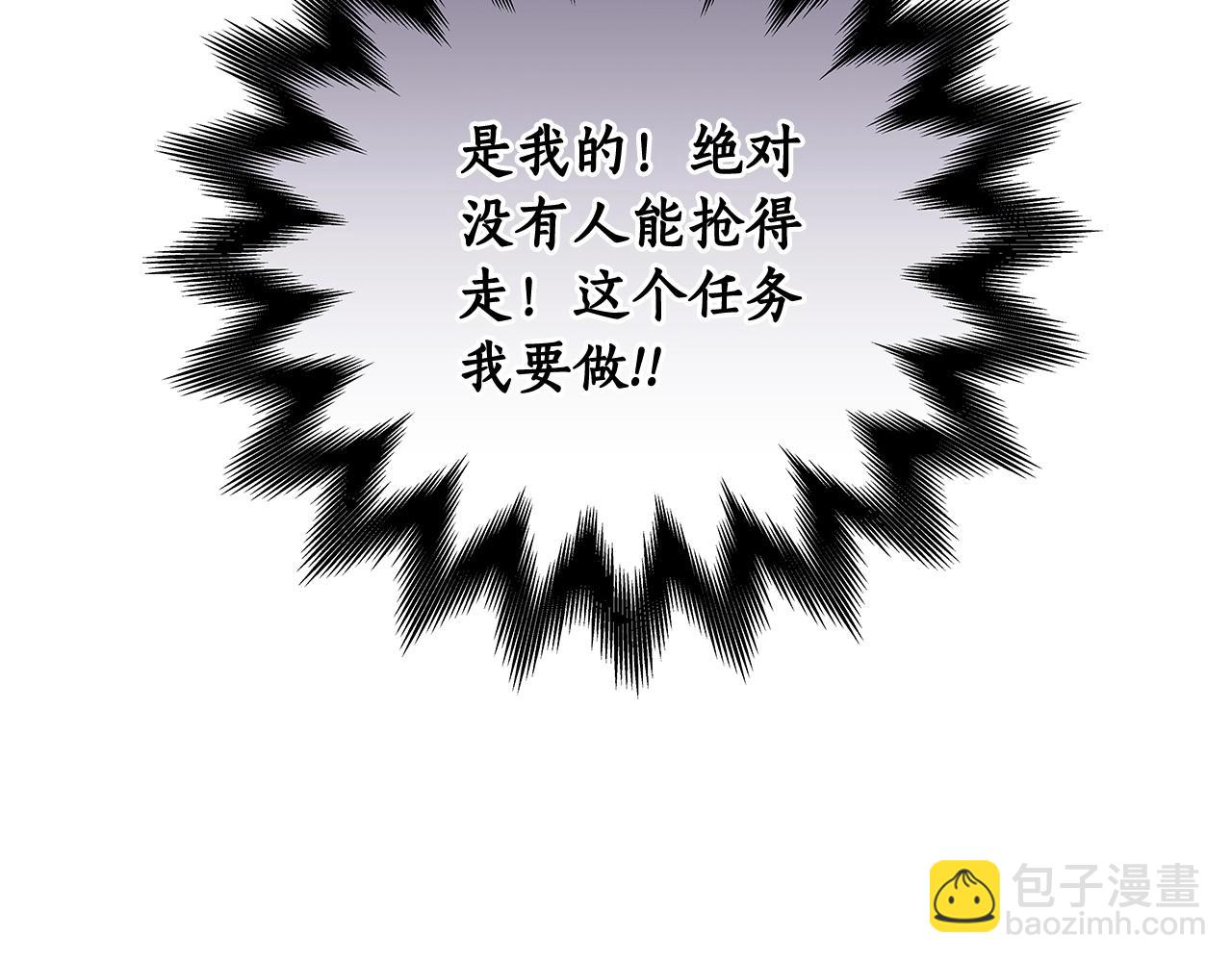 第4话 没有名字的狼(1/5)-第4话