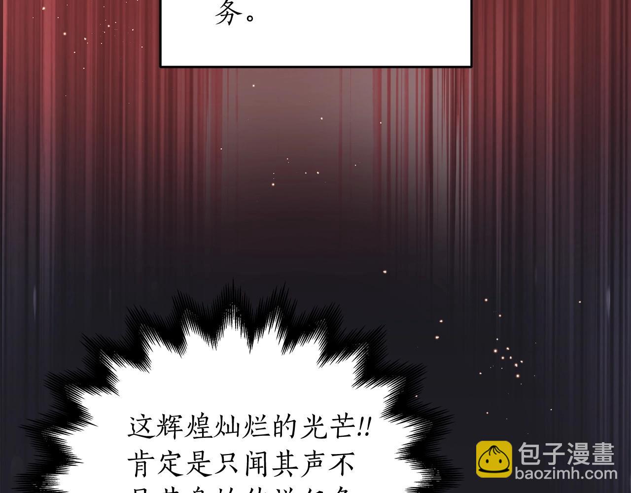 第4话 没有名字的狼(1/5)-第4话