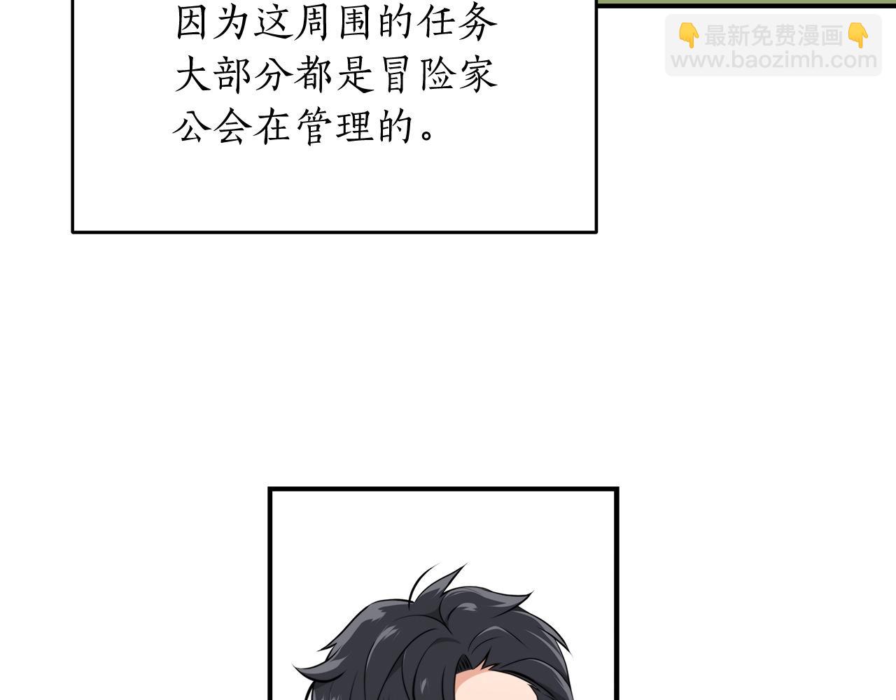 第4话 没有名字的狼(1/5)-第4话