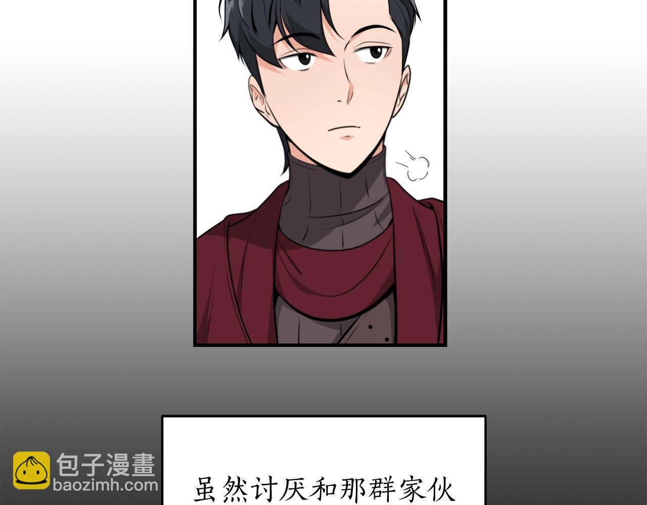 第4话 没有名字的狼(1/5)-第4话