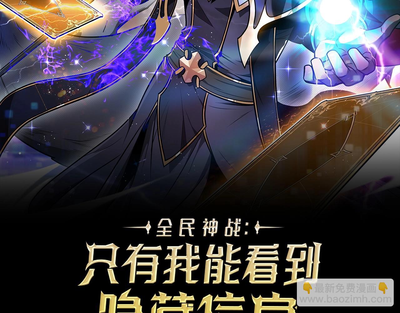 第4话 没有名字的狼(1/5)-第4话
