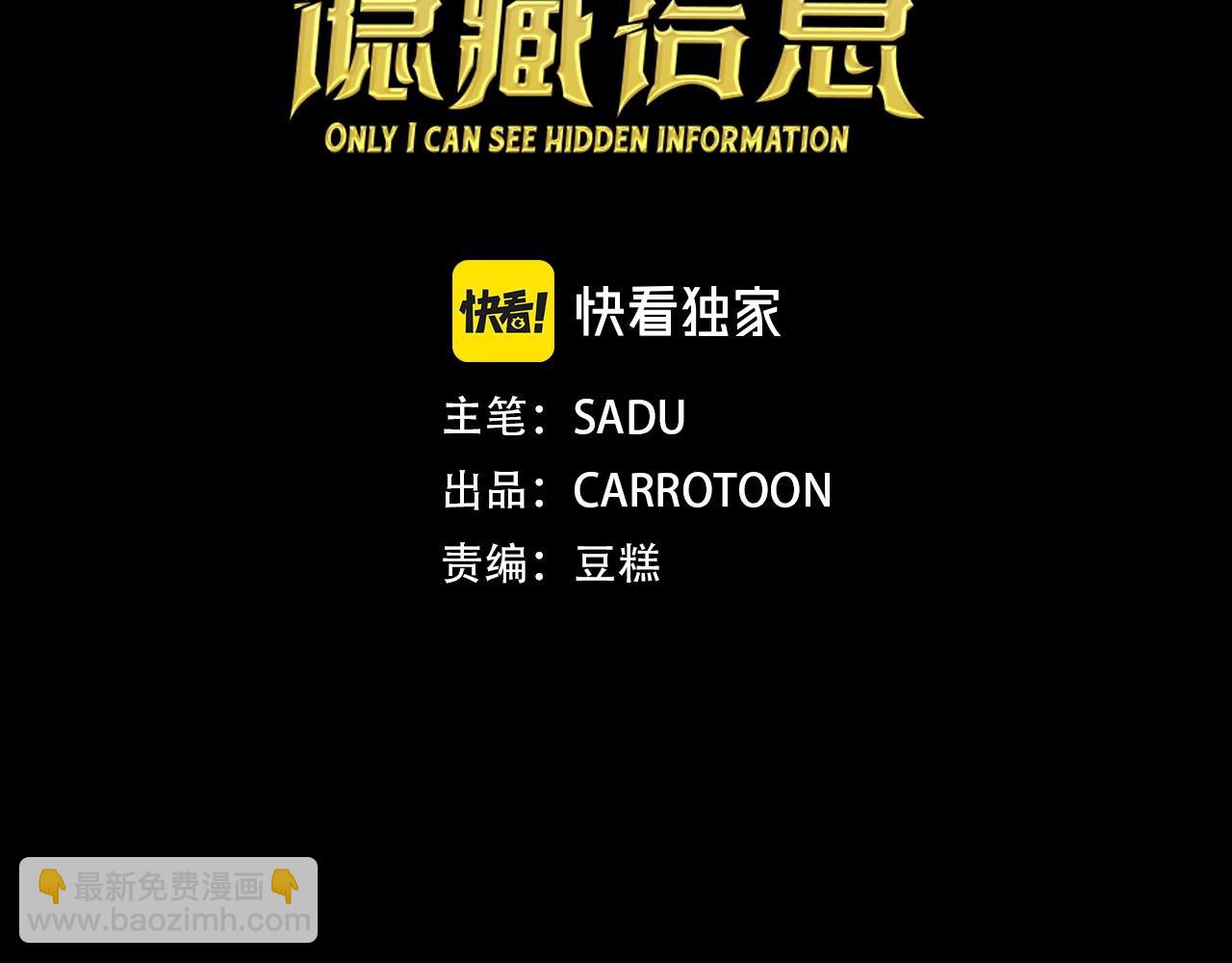 第4话 没有名字的狼(1/5)-第4话