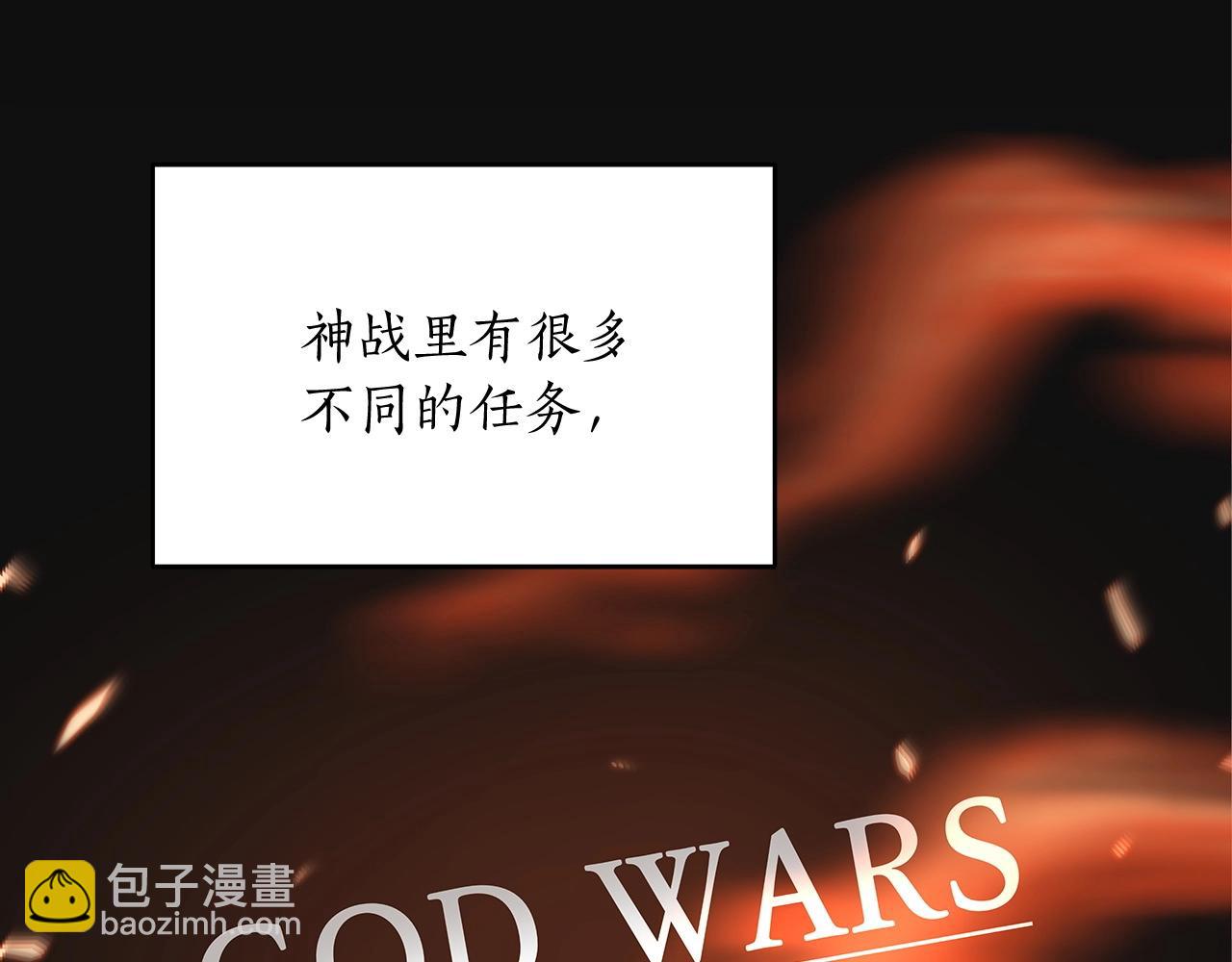 第4话 没有名字的狼(1/5)-第4话