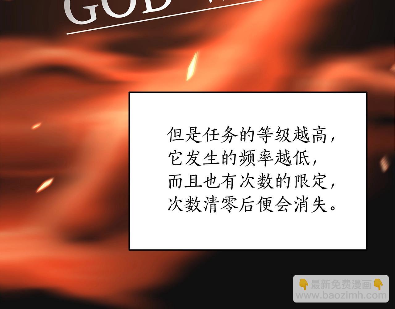 第4话 没有名字的狼(1/5)-第4话