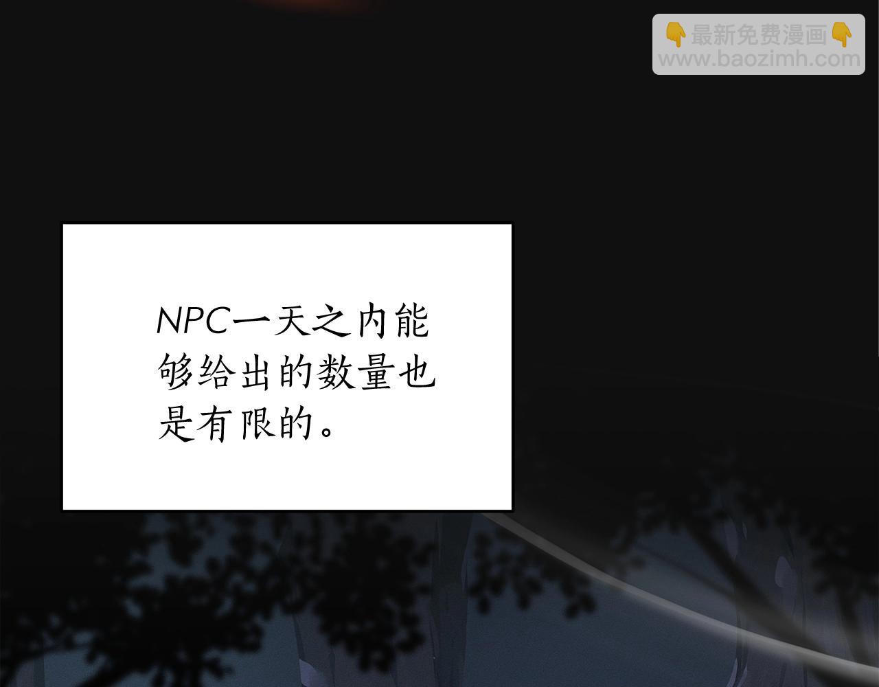 第4话 没有名字的狼(1/5)-第4话
