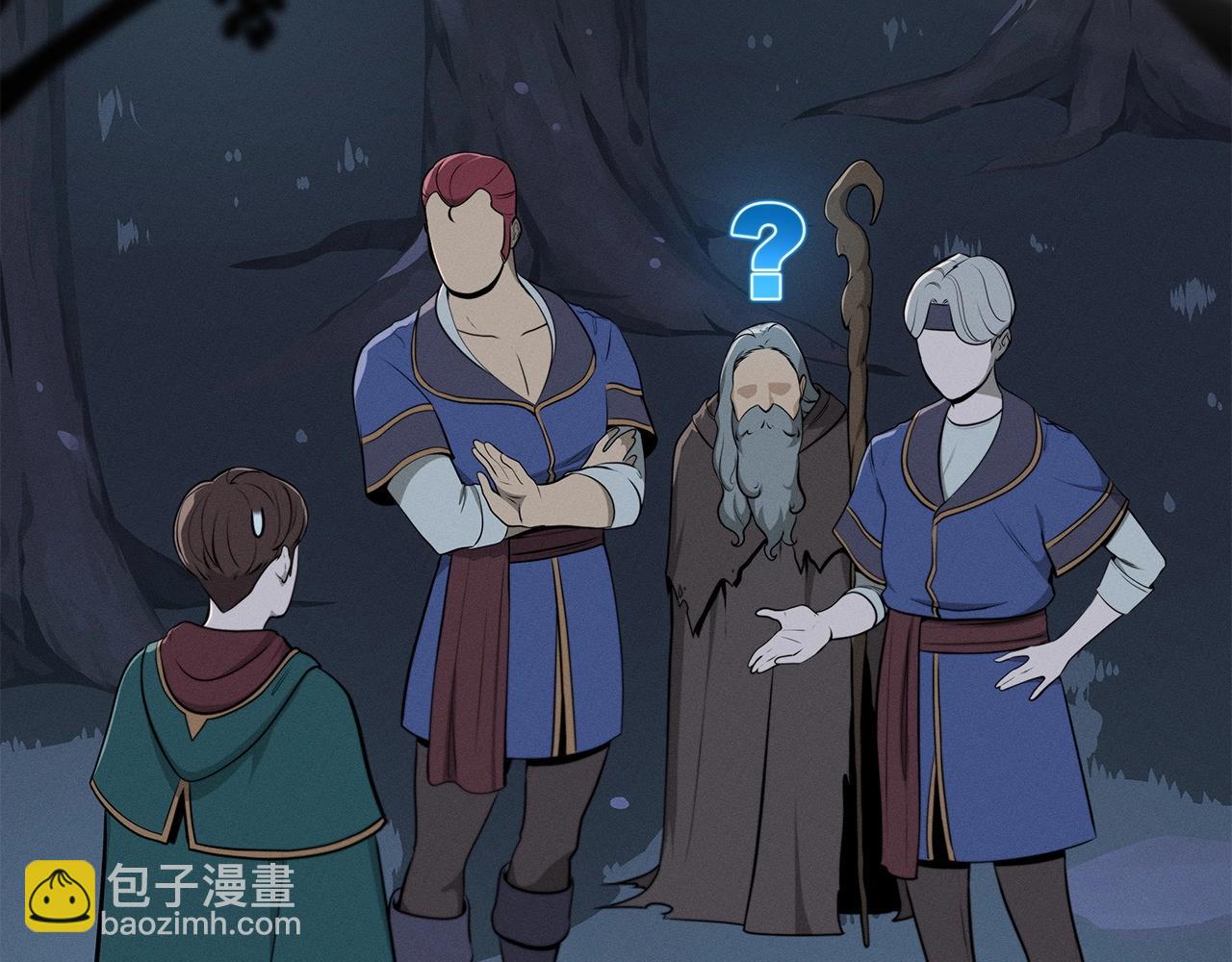 第4话 没有名字的狼(1/5)-第4话