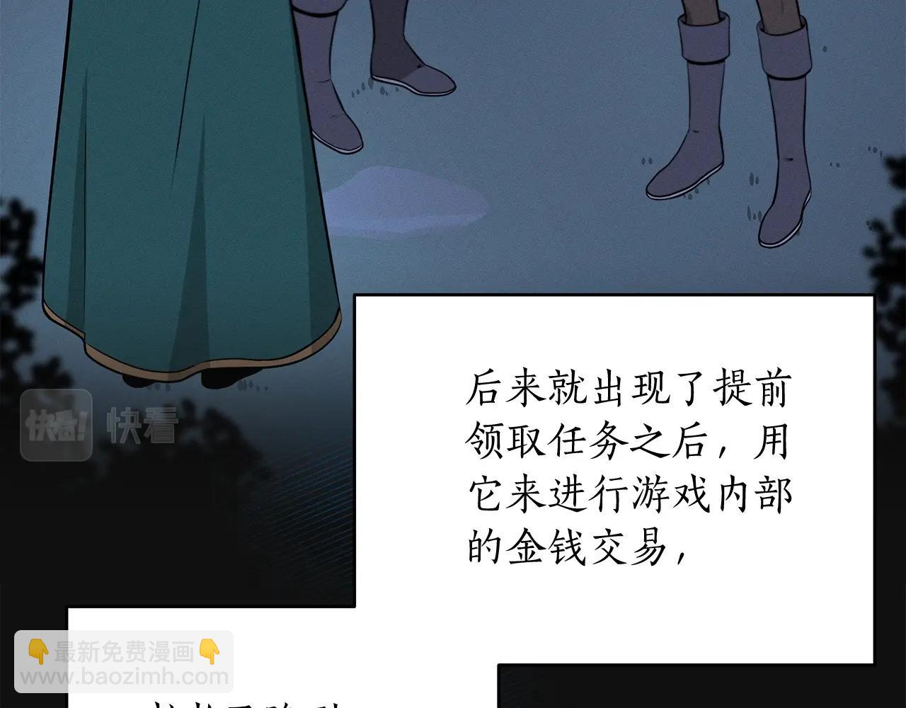 第4话 没有名字的狼(1/5)-第4话