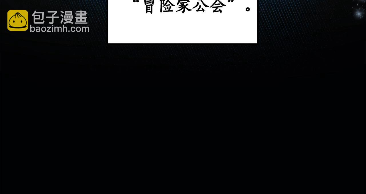 第4话 没有名字的狼(1/5)-第4话