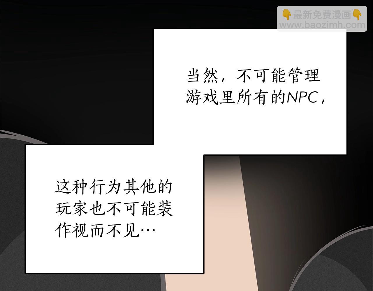第4话 没有名字的狼(1/5)-第4话