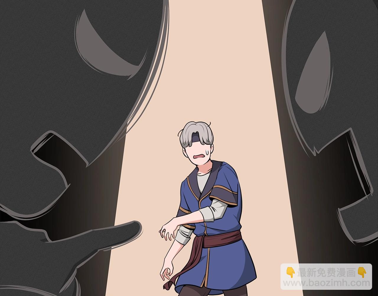 第4话 没有名字的狼(1/5)-第4话