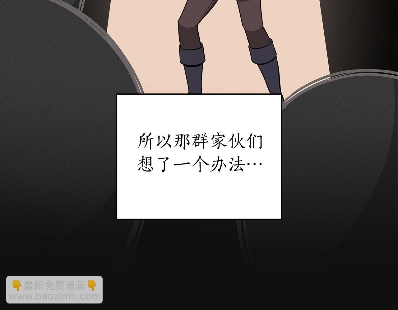 第4话 没有名字的狼(1/5)-第4话
