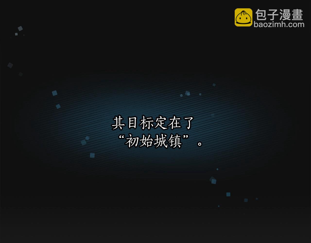 第4话 没有名字的狼(1/5)-第4话