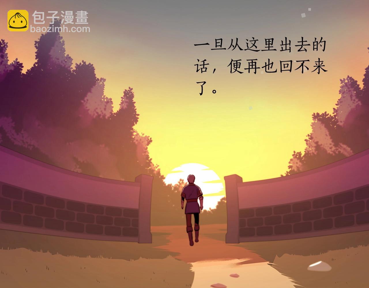 第4话 没有名字的狼(1/5)-第4话