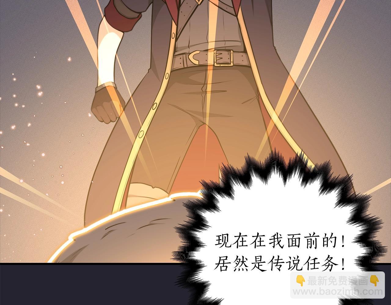 第4话 没有名字的狼(1/5)-第4话