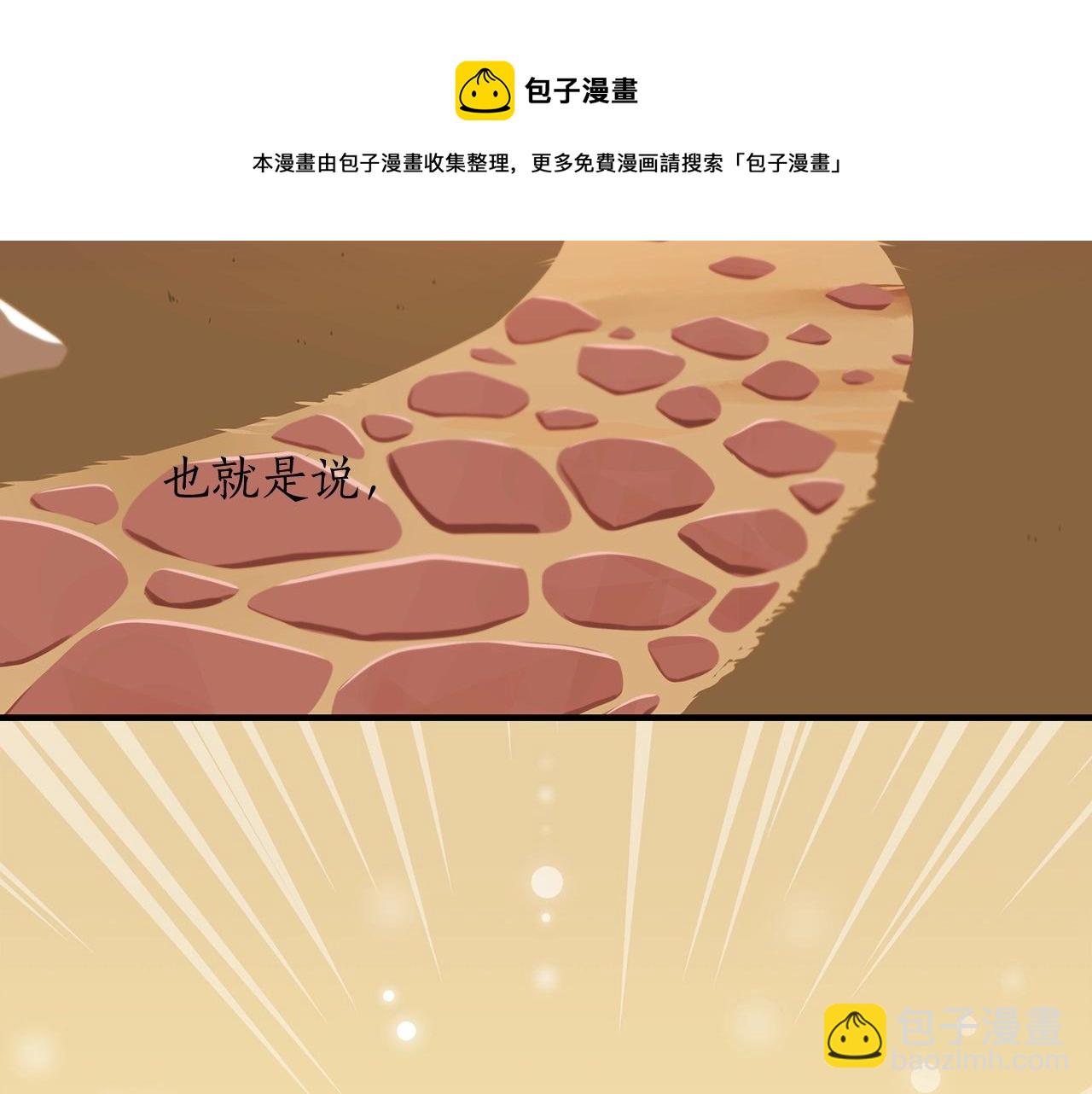 第4话 没有名字的狼(1/5)-第4话