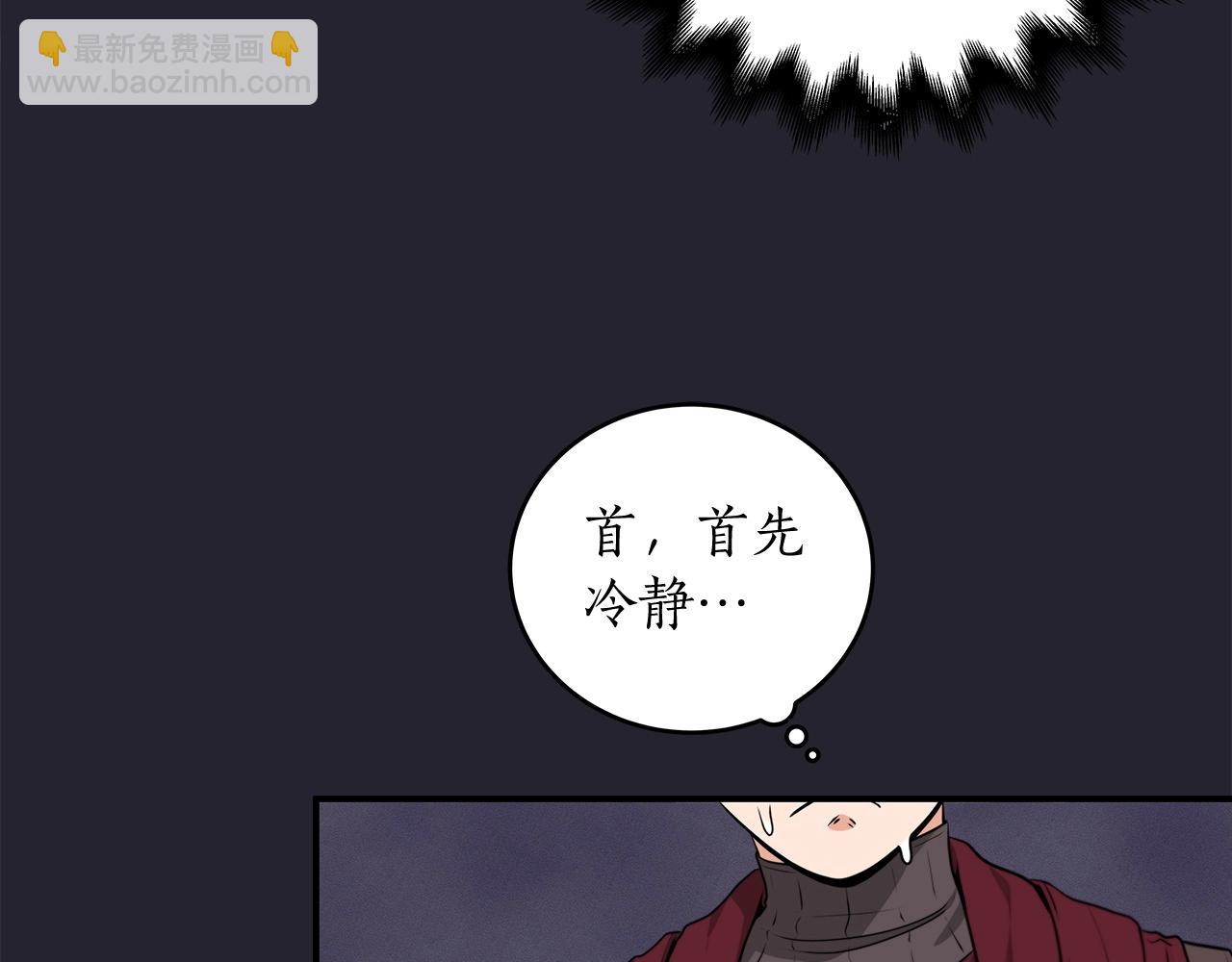 第4话 没有名字的狼(1/5)-第4话