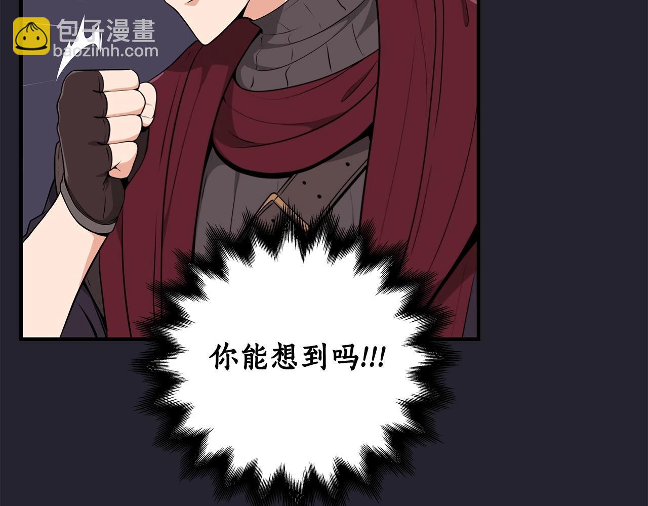 第4话 没有名字的狼(1/5)-第4话