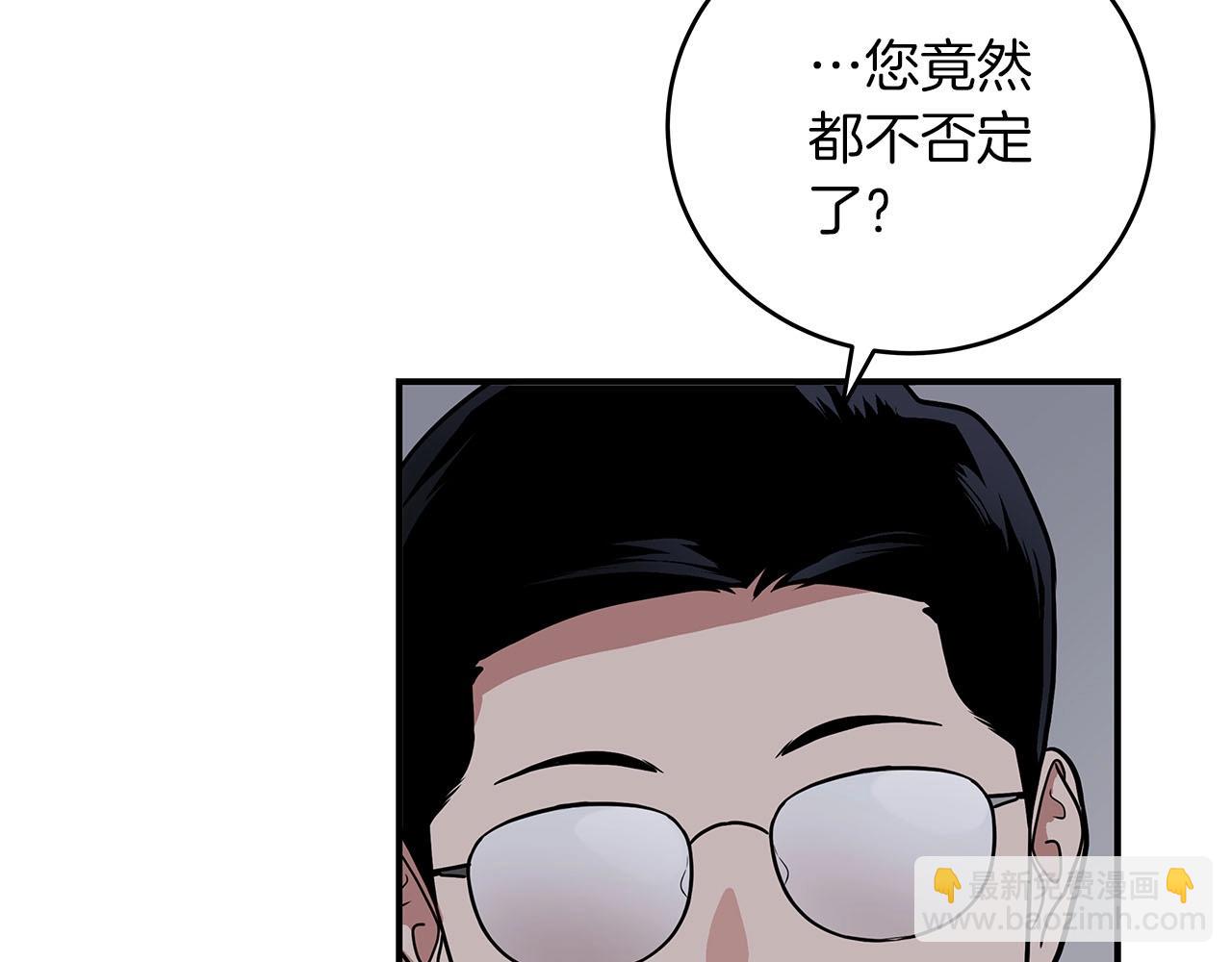 第32话 开启直播(1/5)-第32话