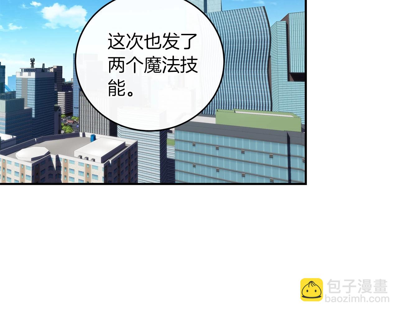 第32话 开启直播(1/5)-第32话