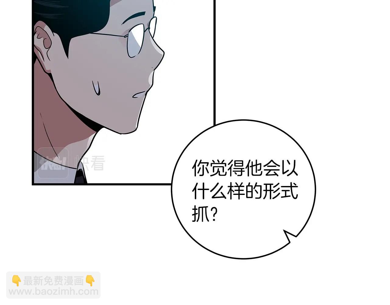 第32话 开启直播(1/5)-第32话