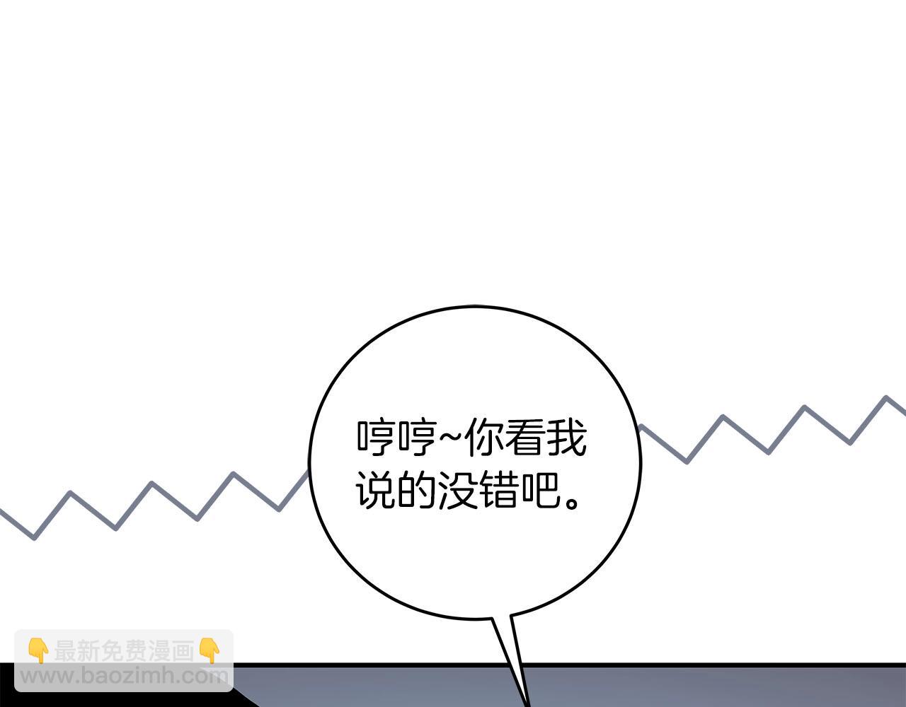 第32话 开启直播(1/5)-第32话