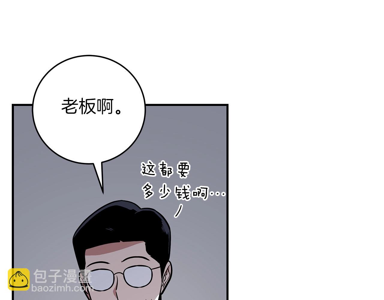 第32话 开启直播(1/5)-第32话
