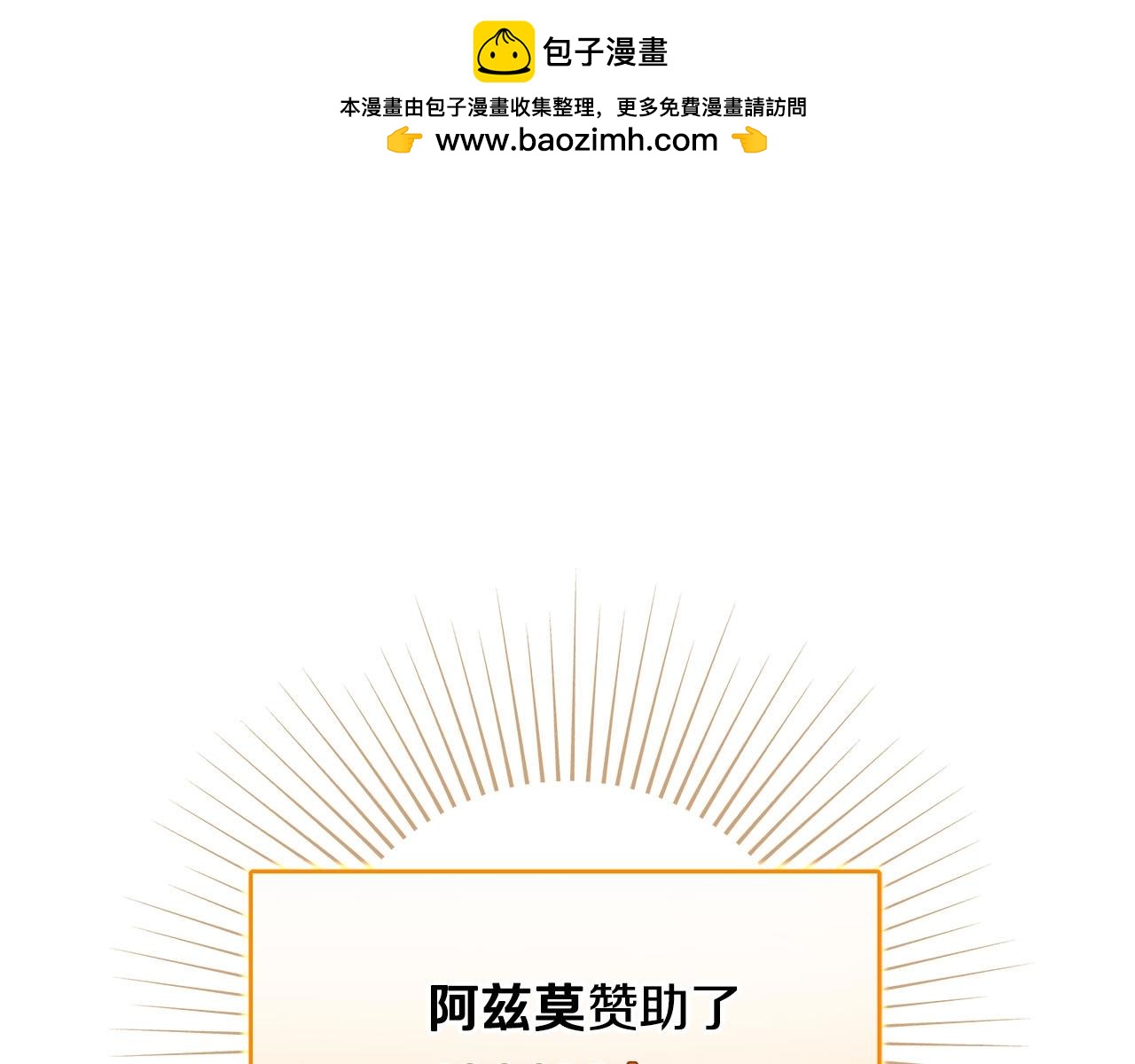 第34话 挑战成功(1/5)-第34话