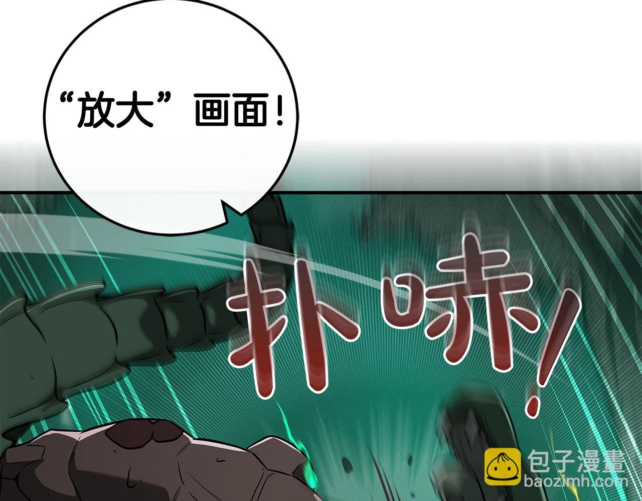 第34话 挑战成功(1/5)-第34话