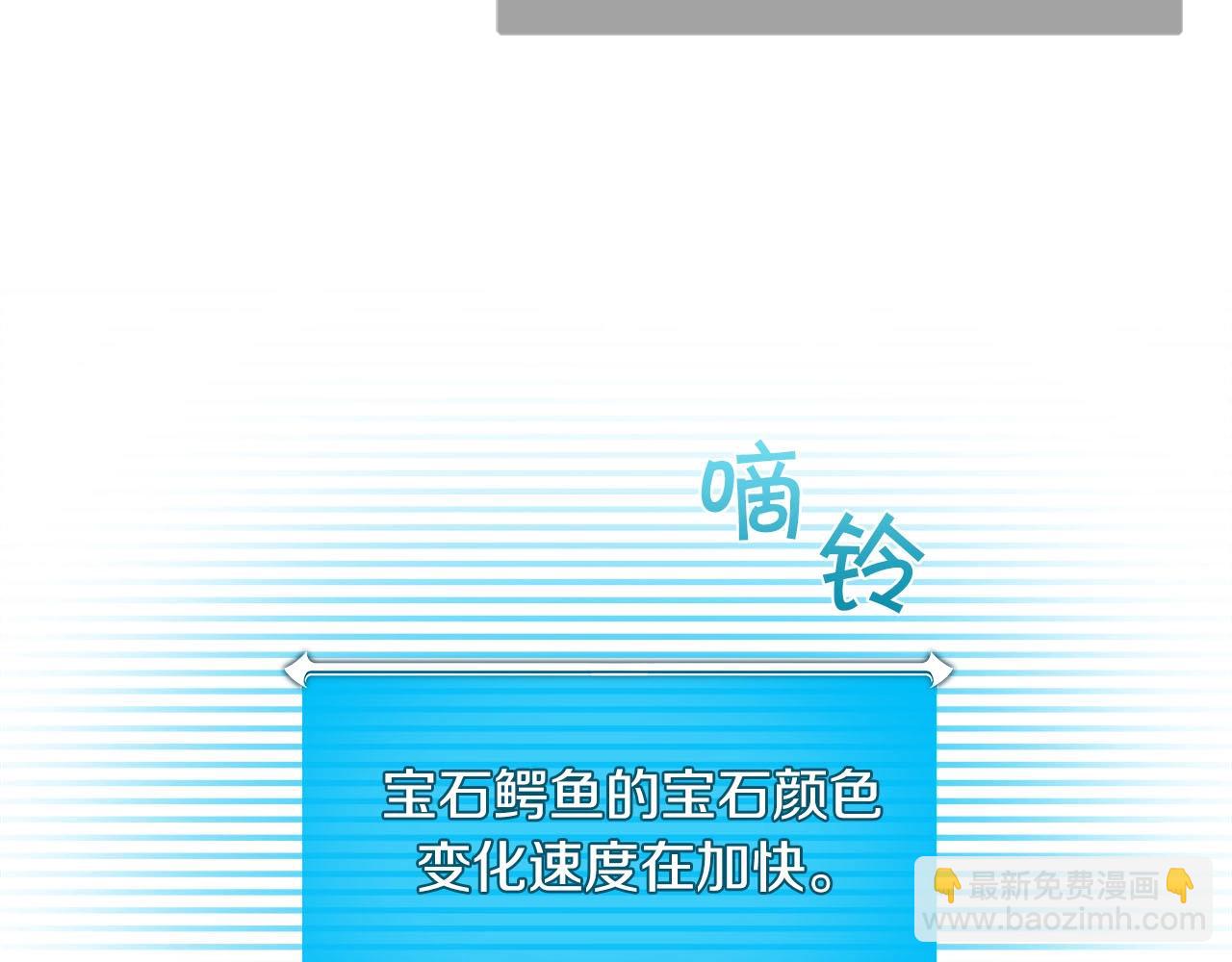 第34话 挑战成功(1/5)-第34话