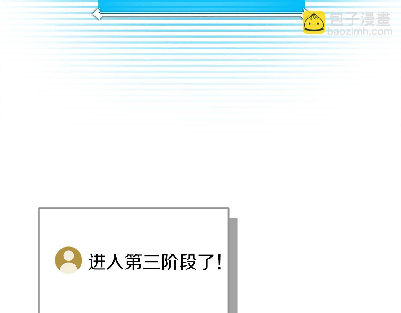 第34话 挑战成功(1/5)-第34话