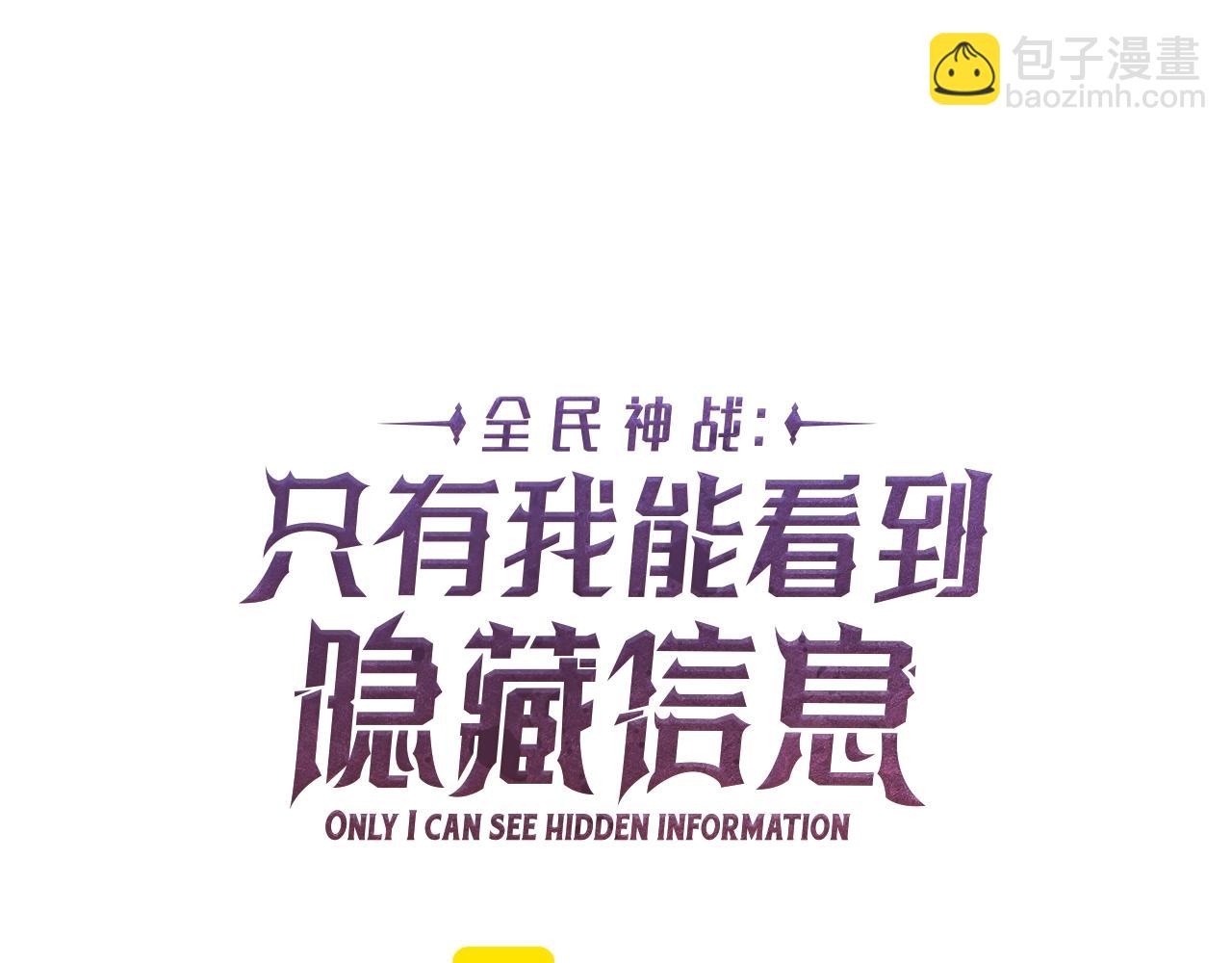 第34话 挑战成功(1/5)-第34话