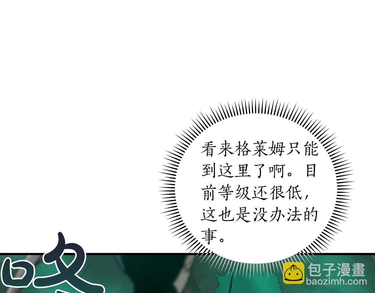 第34话 挑战成功(1/5)-第34话