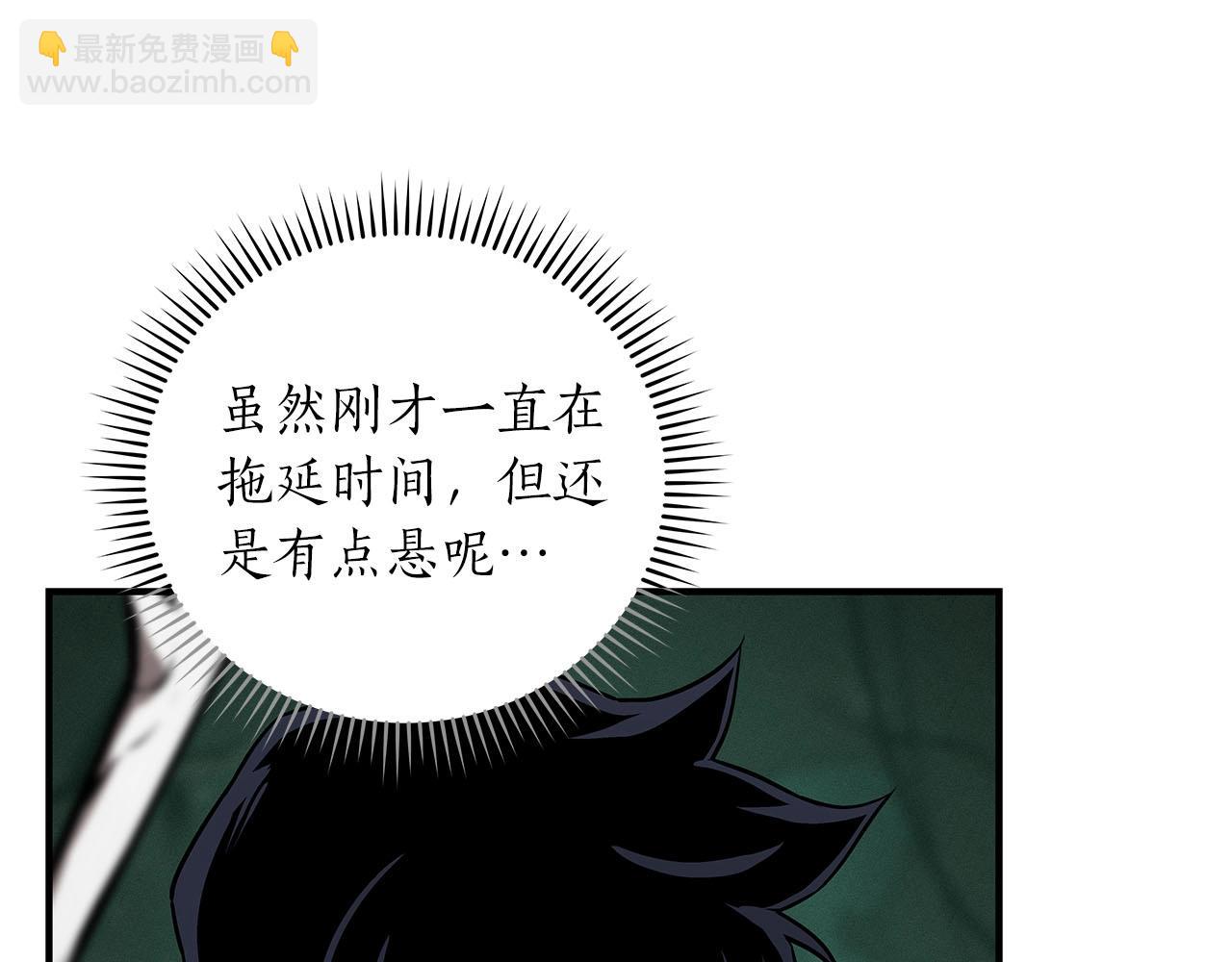第34话 挑战成功(1/5)-第34话