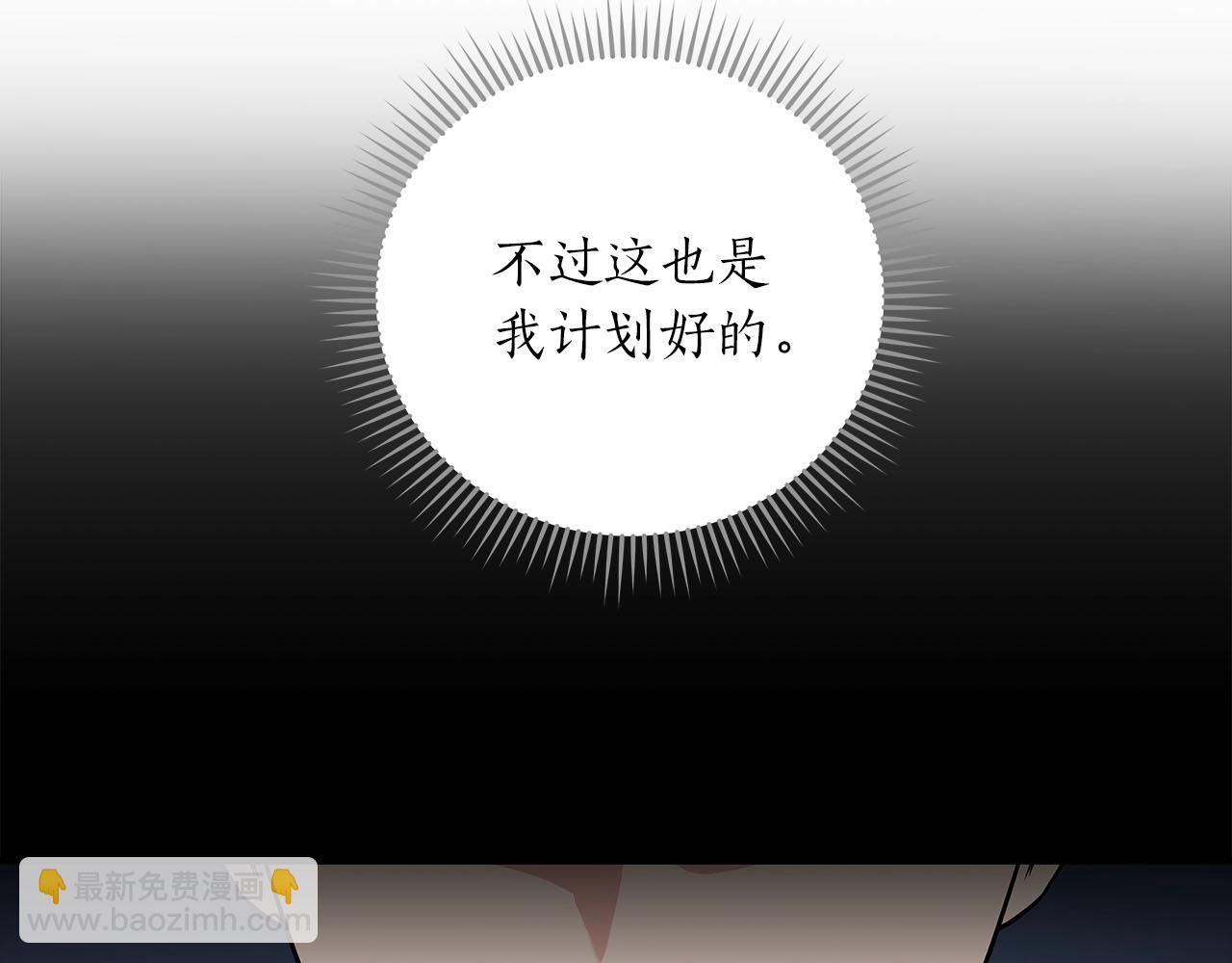 第34话 挑战成功(1/5)-第34话